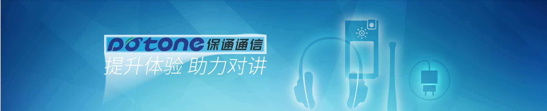 中國(guó)決定對(duì)原產(chǎn)于美國(guó)的對(duì)講機(jī) 等商品加征25%的關(guān)稅——中興的利好？ - 行業(yè)新聞 - 資訊中心
